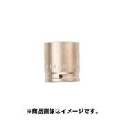 AMCI-1/2D9MM [防爆インパクトソケット 差込み12.7mm 対辺9mm]