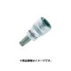 8802-T45 [TORXビットソケット 差込角9.5mm]