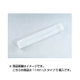 BSK-11LX [BSKエンドミルケース 11mm LXタイプ 5個入]