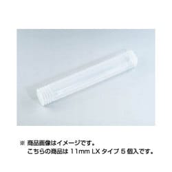 BSK-11LX [BSKエンドミルケース 11mm LXタイプ 5個入]