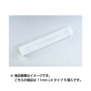 BSK-11LX [BSKエンドミルケース 11mm LXタイプ 5個入]