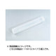 BSK-11S [BSKエンドミルケース 11mm Sタイプ 5個入]