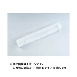 BSK-11S [BSKエンドミルケース 11mm Sタイプ 5個入]
