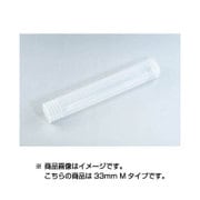 BSK-33M [BSKエンドミルケース 33mm Mタイプ]