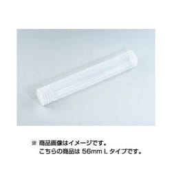 BSK-56L [BSKエンドミルケース 56mm Lタイプ]
