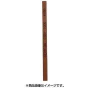CSBR-1010-100 [セラトン セラミック砥石 1×10×100 ＃180 ブラウン]