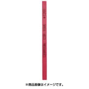 CSR-1010-100 [セラトン セラミック砥石 1×10×100 ＃1200 レッド]