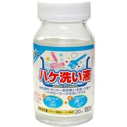 塗装補助剤 ハケ洗い液 100ml
