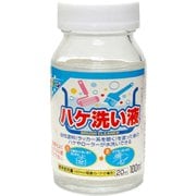 塗装補助剤 ハケ洗い液 100ml