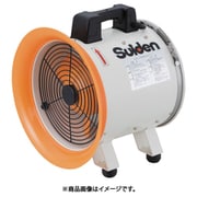 SJF-300RS-1P [送風機 ハネ300mm 100V ポッキンプラグ仕様]