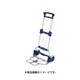 2234-71 [折畳カート RUXXAC ビジネスXL 125kg]