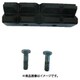 ボール盤バイスPV-125用 口金・固定ねじセット PV-125KNS