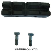 PV-125KNS [ボール盤バイスPV-125用 口金・固定ねじセット]