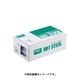 HB-200S-10K [HB-80専用 ホットスティック 約φ11mm 10kg 透明 約520本入]