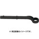 JHW1248TOB [オフセット ボックスチューブレンチ 1‐1/2‐38mm]