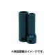 JHW12M-613 [3/8ドライブ ディープソケット 6角 13mm インパクト]