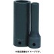 JHW14M-610 [1/2ドライブ ディープソケット 6角 10mm インパクト]