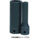 JHW14M-624 [1/2ドライブ ディープソケット 6角 24mm インパクト]