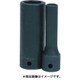 JHW4M-623 [1/2ドライブ ショートソケット 6角 23mm インパクト]