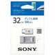 USBメモリー USB Type-C ＆ A 32GB USM32CA1 S