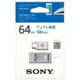 USBメモリー USB Type-C ＆ A 64GB USM64CA1 S