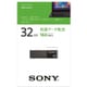 USBメモリー USB Type-A 32GB USM32W3 B