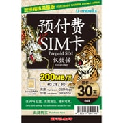 LTE対応データ通信専用使い切りプリペイドSIMカード U-mobile ヨドバシカメラ限定 プリペイド30日間(nanoSIM)