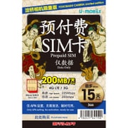 LTE対応データ通信専用使い切りプリペイドSIMカード U-mobile ヨドバシカメラ限定 プリペイド15日間(microSIM)