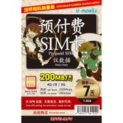 LTE対応データ通信専用使い切りプリペイドSIMカード U-mobile ヨドバシカメラ限定 プリペイド7日間(microSIM)