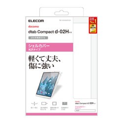 ヨドバシ Com Tbd Hw038apvcr D Tab D 02h用 シェルカバーケース クリア のコミュニティ最新情報