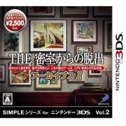SIMPLEシリーズVol.2 THE密室からの脱出 アーカイブス1 [3DSソフト]