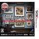 SIMPLEシリーズVol.3 THE密室からの脱出 アーカイブス2 [3DSソフト]