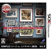 SIMPLEシリーズVol.3 THE密室からの脱出 アーカイブス2 [3DSソフト]