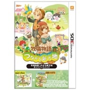 牧場物語 つながる新天地 ガイドブックパック [3DSソフト]
