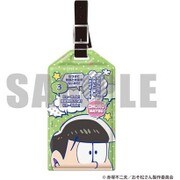 ラゲッジタグ Carry-s おそ松さん 3.チョロ松