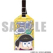 ラゲッジタグ Carry-s おそ松さん 5.十四松