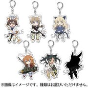 ビクリル！ ストライクウィッチーズ Operation Victory Arrow トレーディングアクリルキーホルダー vol.1 [コレクショントイ]
