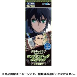 終わりのセラフ　ロングカンバッジコレクション　吸血鬼 終わりのセラフロングカンバッジコレクション吸血鬼