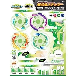 ベイブレードバースト シール ステッカー セット まとめ 大量 未使用 改造 ベイブレードバースト シール ステッカー セット まとめ 大量 未