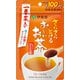 おーいお茶 ほうじ茶 粉末 80g チャック付き袋タイプ