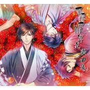 吉原彼岸花 楽曲集 [CDソフト]