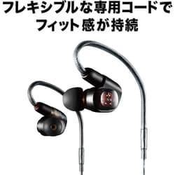 ヨドバシ.com - オーディオテクニカ audio-technica ATH-E70 [有線