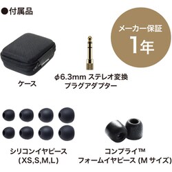 ヨドバシ.com - オーディオテクニカ audio-technica ATH-E70 [有線