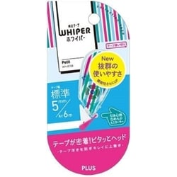 修正テープ ホワイパープチ 標準 5mm/6m ストライプC WH-815B-SC