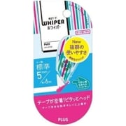 修正テープ ホワイパープチ 標準 5mm/6m ストライプC WH-815B-SC