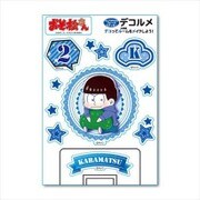 おそ松さん ぎゅぎゅっと デコルメ ウォールステッカー B [キャラクターグッズ]