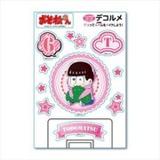 おそ松さん ぎゅぎゅっと デコルメ ウォールステッカー F [キャラクターグッズ]