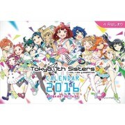 Tokyo 7th シスターズ 卓上カレンダー 2016年4月始まり 13枚 [キャラクターグッズ]