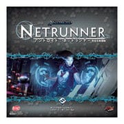 カードゲーム アンドロイド：ネットランナー 完全日本語版 [対象年齢：14歳～]
