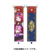 ジャンボストラップ プリパラ 北条 そふぃ